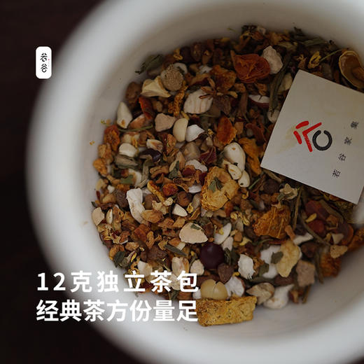 轻盈茶（红豆薏米茶） 商品图1