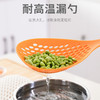 【主播推荐 2只装】日式耐高温大漏勺  便捷收纳柔软安全 捞凉虾捞面煮面漏网捞勺 商品缩略图1