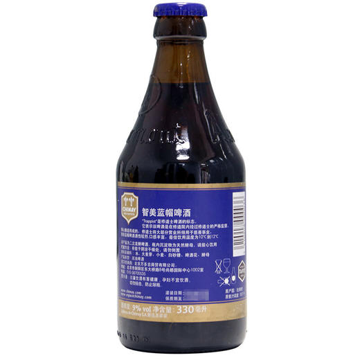 智美蓝帽精酿啤酒330ml*24瓶整箱 商品图2