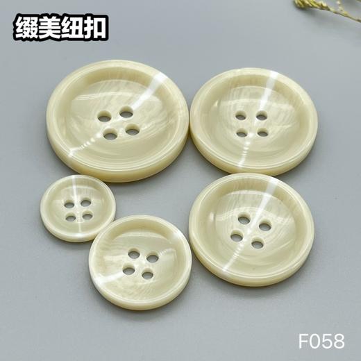 F058(整包购买) 商品图3