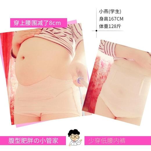 【主播推荐 更适合夏季】舒适微压防卷高腰收腹内裤 产后塑身裤束腰提臀  商品图6