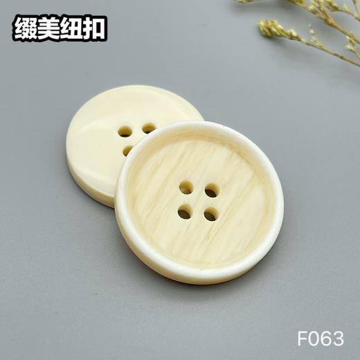 F063(整包购买) 商品图2