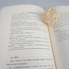 教育的挑战 钟启泉 基于核心素养的学校变革系列 展望学校教育变革 本土教育实践 商品缩略图3