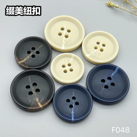 F048(整包购买) 商品图8