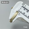 F048(整包购买) 商品缩略图10