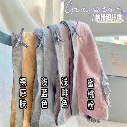 黛唯梵新款日系少女内裤无缝抗jun内档中腰蕾丝花边透气内裤女七夕情人节 商品图1
