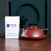 手瓢壶 全手工芝麻段/老紫泥 商品缩略图4