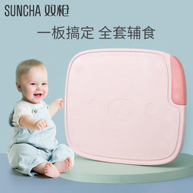 双枪婴儿辅食菜板防霉有效刀具套装宝宝辅食机料理切水果砧板