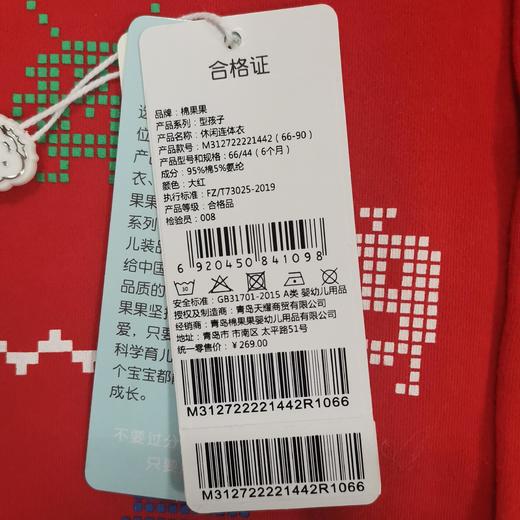 直播间下单三件起发货棉果果春秋季男童氨棉棉毛休闲连体衣连身衣哈衣M12722221442 商品图3