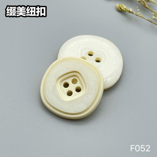 F052(整包购买) 商品图1