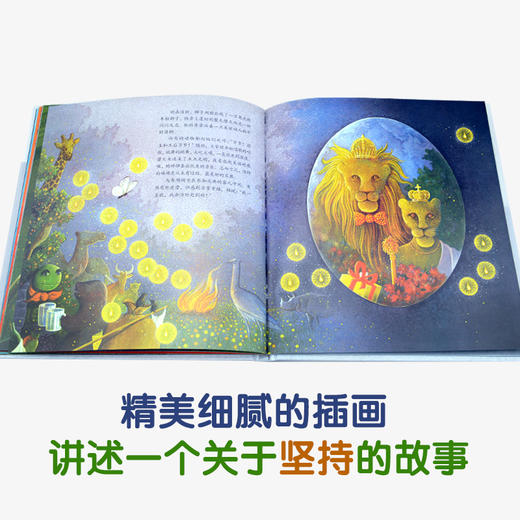 犟龟 米切尔恩德作品精装 三四五年级清华附小推荐经典书目3-6-8岁儿童绘本 商品图3