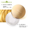 婷美小屋空气蜜粉轻柔无瑕裸妆轻盈定妆控油提亮肤色隐形蜜粉 商品缩略图3