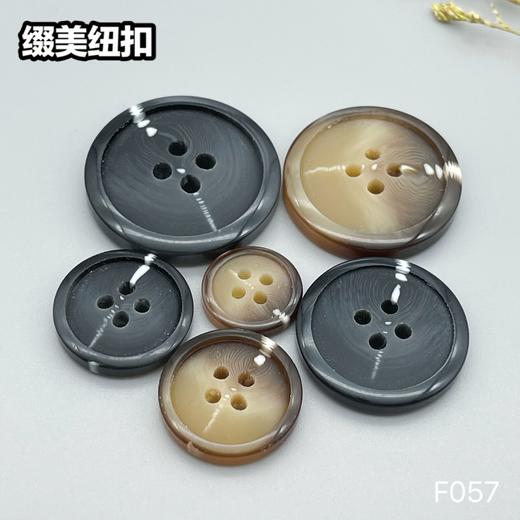 F057(整包购买) 商品图6