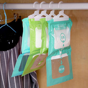 【去湿看得见】家用可挂式衣柜干燥剂 房间去湿剂衣橱去湿包 吸湿袋诺9包套装