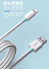 5A洛仕顿闪充数据线 适用于iPhoneX 11 11PRO 12 12 6.1寸手机线 商品缩略图2