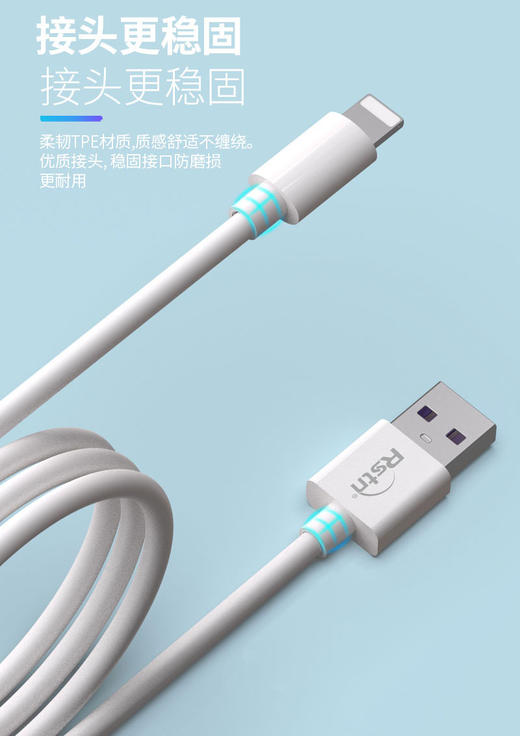 5A洛仕顿闪充数据线 适用于iPhoneX 11 11PRO 12 12 6.1寸手机线 商品图2
