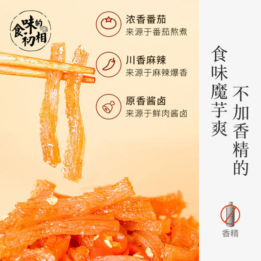 【米马团购】食味的初相 番茄味魔芋爽180g*3袋 商品图0