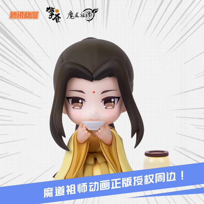 《魔道祖师》动画 金光瑶 浴衣款 Q版手办