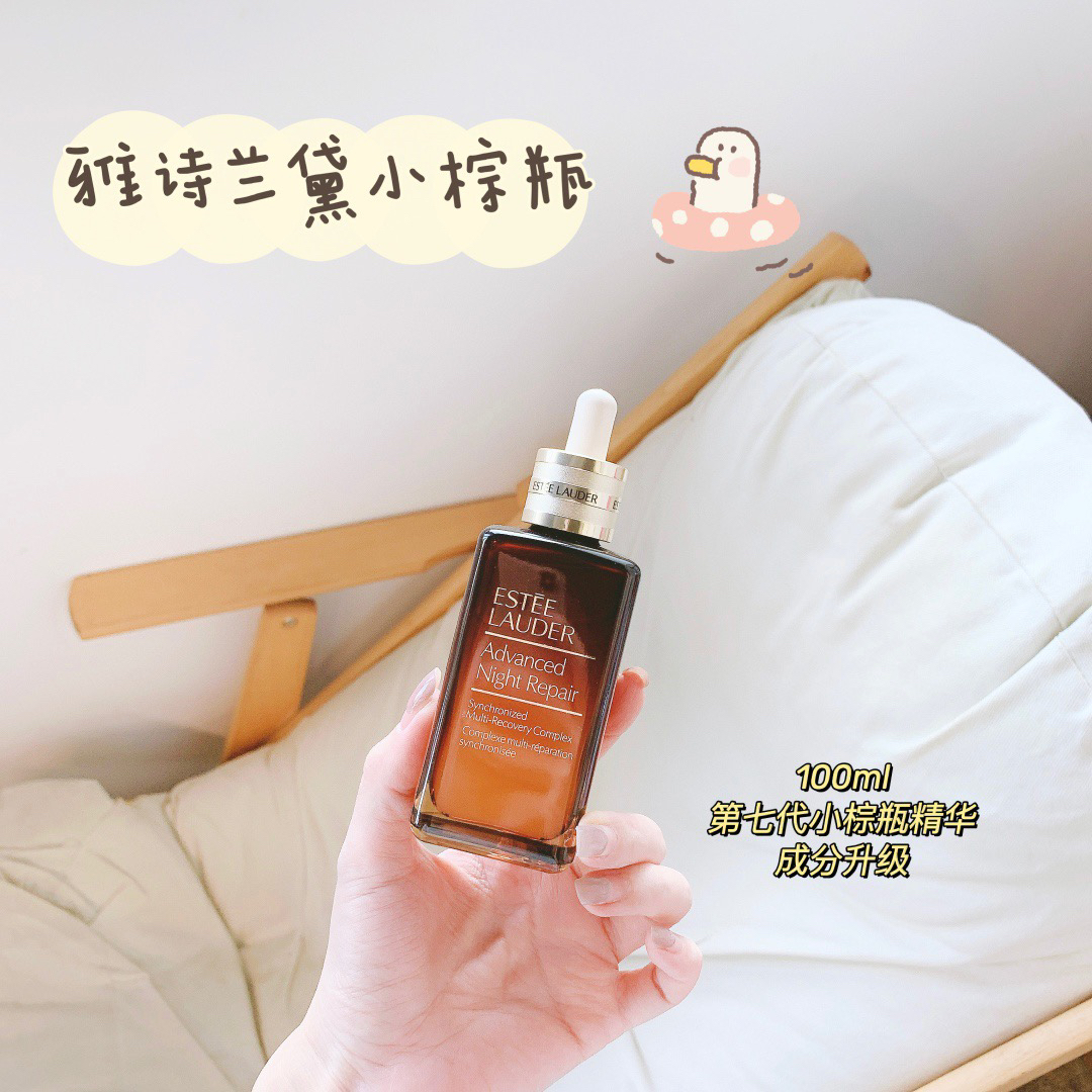 Estee laude雅诗兰黛 全新第七代特润小棕瓶精华100ml 修护双星 年轻焕亮 紧塑修护 年轻快一步