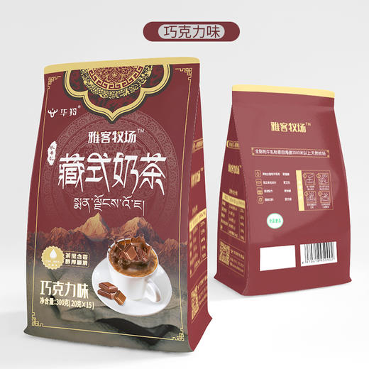 藏式奶茶（巧克力味） 商品图0