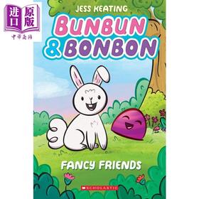 【中商原版】Fancy Friends:A Graphic Novel(Bunbun & Bonbon #1)学乐图像小说兔笨笨和糖帮帮1 英文原版儿童读物 6-12岁