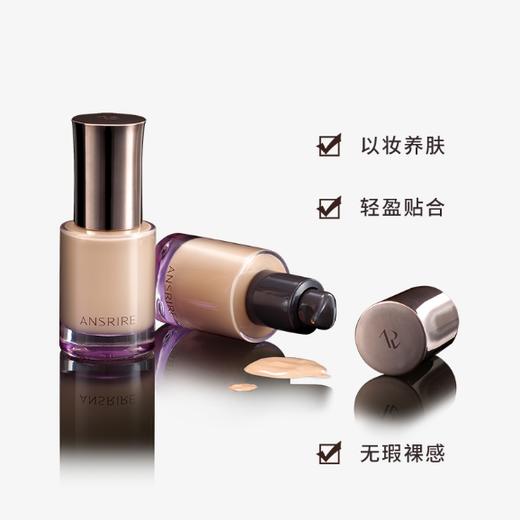 玛丽安保莱梦幻丝滑滢透粉底液（浅桃色） 商品图0