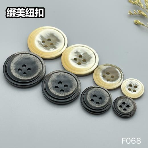 F068(整包购买) 商品图5