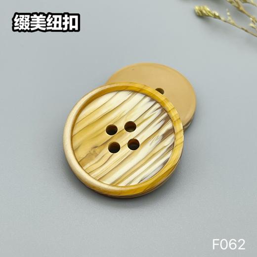 F062(整包购买) 商品图3