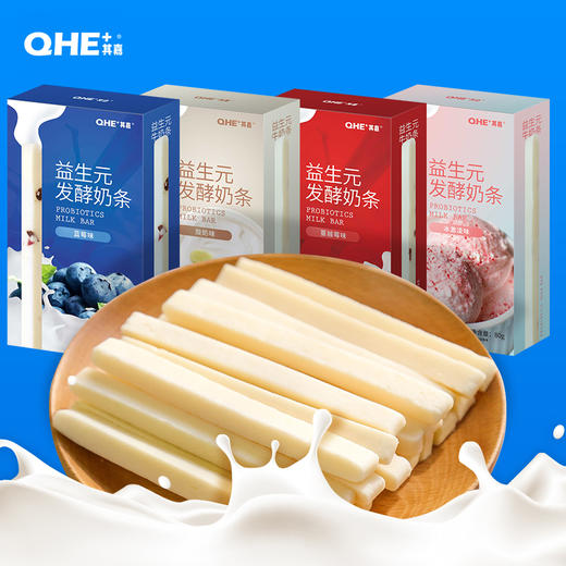 小奶花 益生元发酵奶条  多口味 80g*4 商品图3
