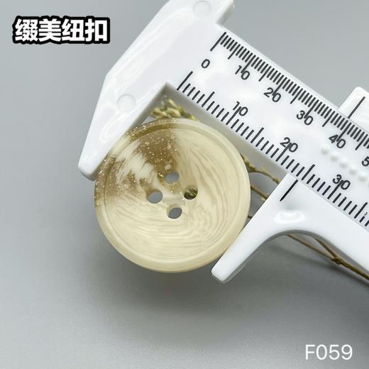 F059(整包购买) 商品图8