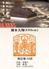 铜木大印6cm*6cm 商品缩略图8