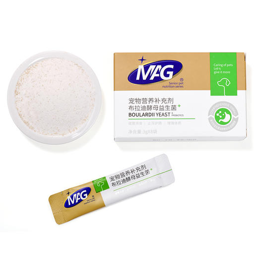 【MAG布拉迪酵母益生菌】宠物狗狗猫咪调理肠胃拉肚子益生菌 商品图9