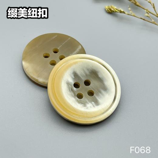 F068(整包购买) 商品图2