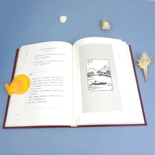 丰子恺家塾课 外公教我学诗词2 孙辈回忆撰写 丰家私塾课 名士丰子恺家庭教育真实再现 诗词漫画 轶事真情 商品图4