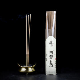 LA325明静自然沉香1.2(300g)