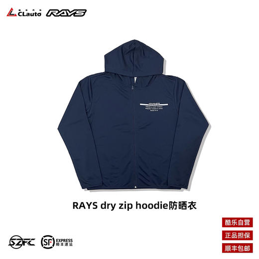 日本 Rays官方服饰-现货产品 商品图12