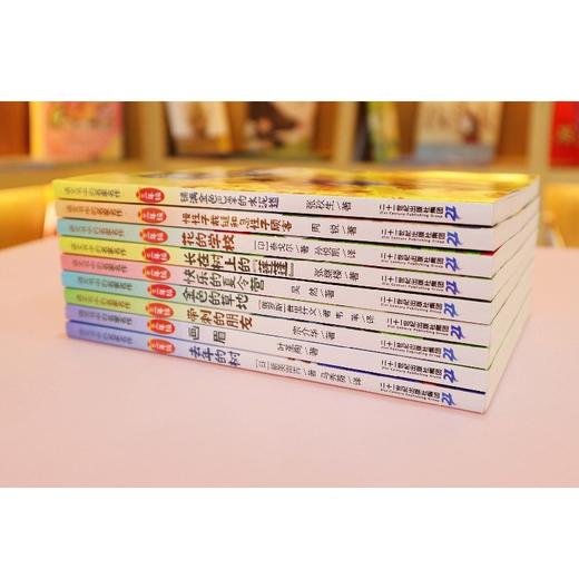 语文书中的名家名作三年级 儿童文学 快乐的夏令营/去年的树/金色的草地/带刺的朋友/画眉/长在树上的“莲蓬” 商品图3