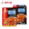 筷手小厨香辣小海鲜调味料80克 商品缩略图3