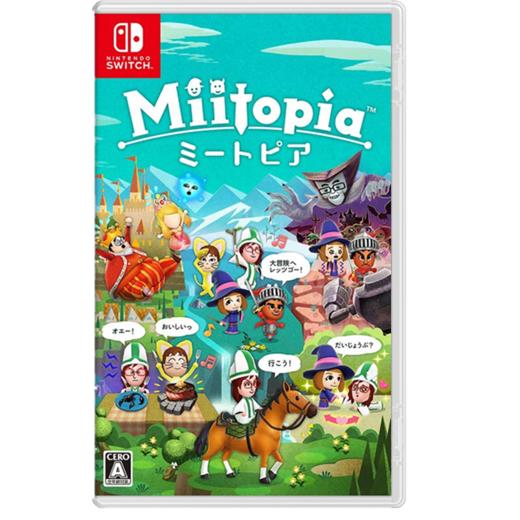 二手Switch游戏 迷托邦 中文版 商品图0