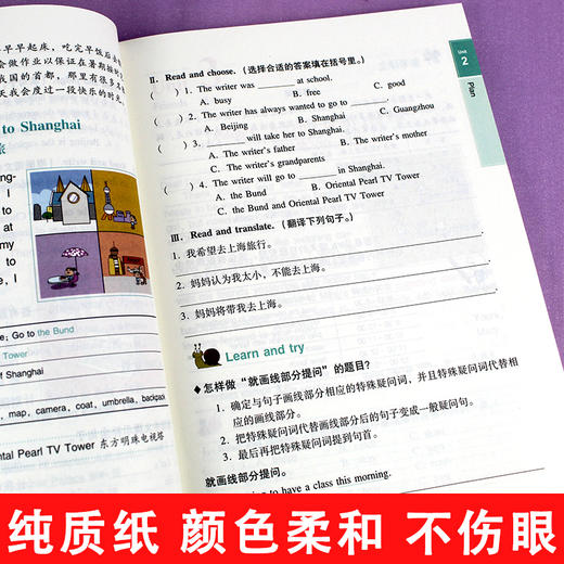 培生小学英语分级阅读80篇(6年级) 商品图4