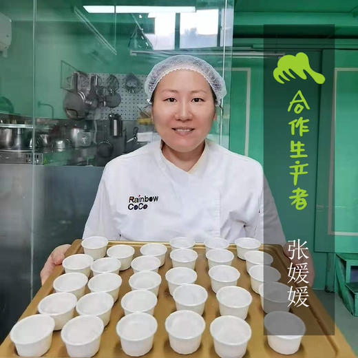 生态窝窝头（无麸质）临期8折| Ecological wotou (gluten free) | Coprodution 商品图2