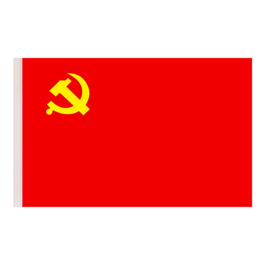 河北防水党旗4号纳米防水中国国旗纳米防水党旗团旗五星红旗大红旗旗帜广告旗班旗公司旗 商品图0