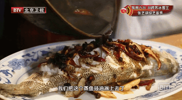 热菜：豆豉豉油蒸鲈鱼