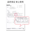 [眼线液笔]【第2件0元 | 任选2件 价格低的0元】ZEESEA滋色炫黑持久眼线液笔（不参与活动满赠活动） 商品缩略图1