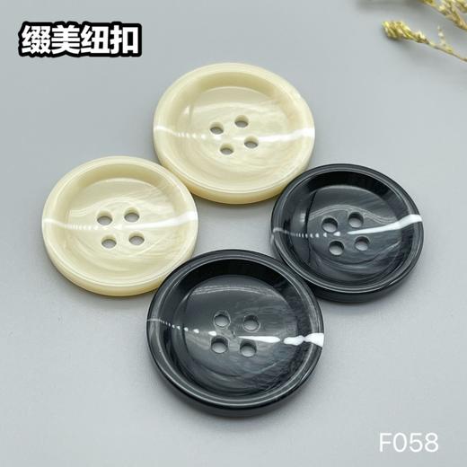 F058(整包购买) 商品图0