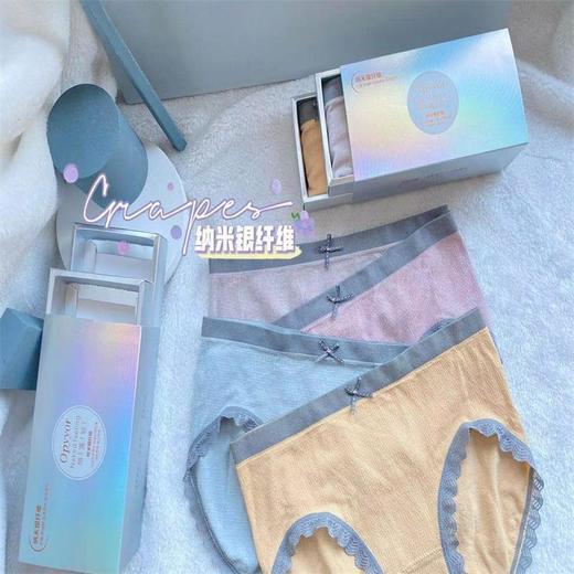 黛唯梵新款日系少女内裤无缝抗jun内档中腰蕾丝花边透气内裤女七夕情人节 商品图2
