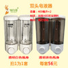双头皂液器 商品缩略图0