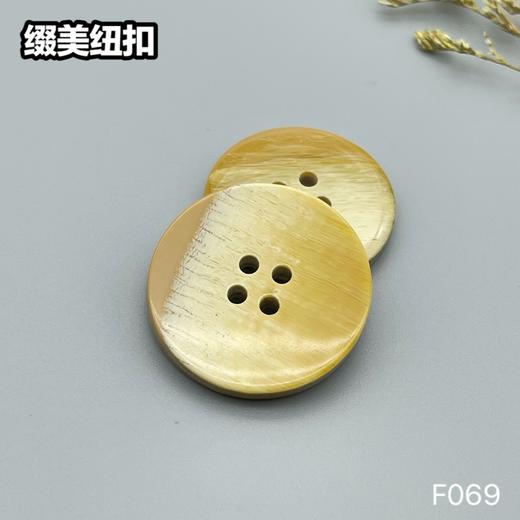 F069(整包购买) 商品图2