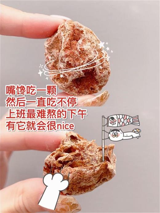 台湾大阳话梅 商品图2