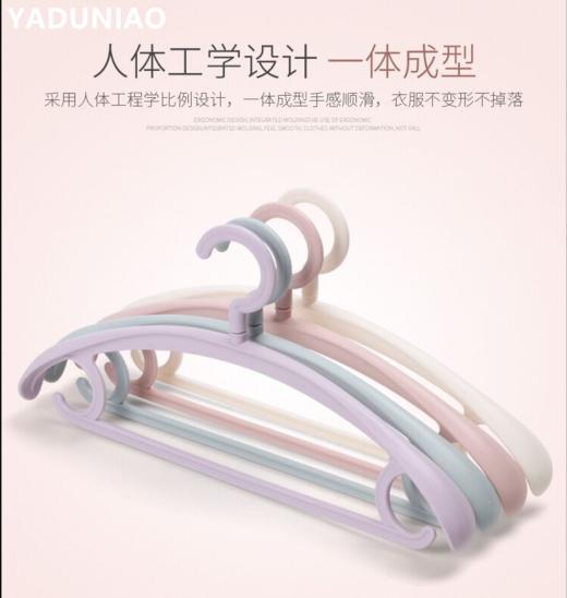 雅度鸟/YADUNIAO 定制无痕衣架干湿两用宽肩 商品图1